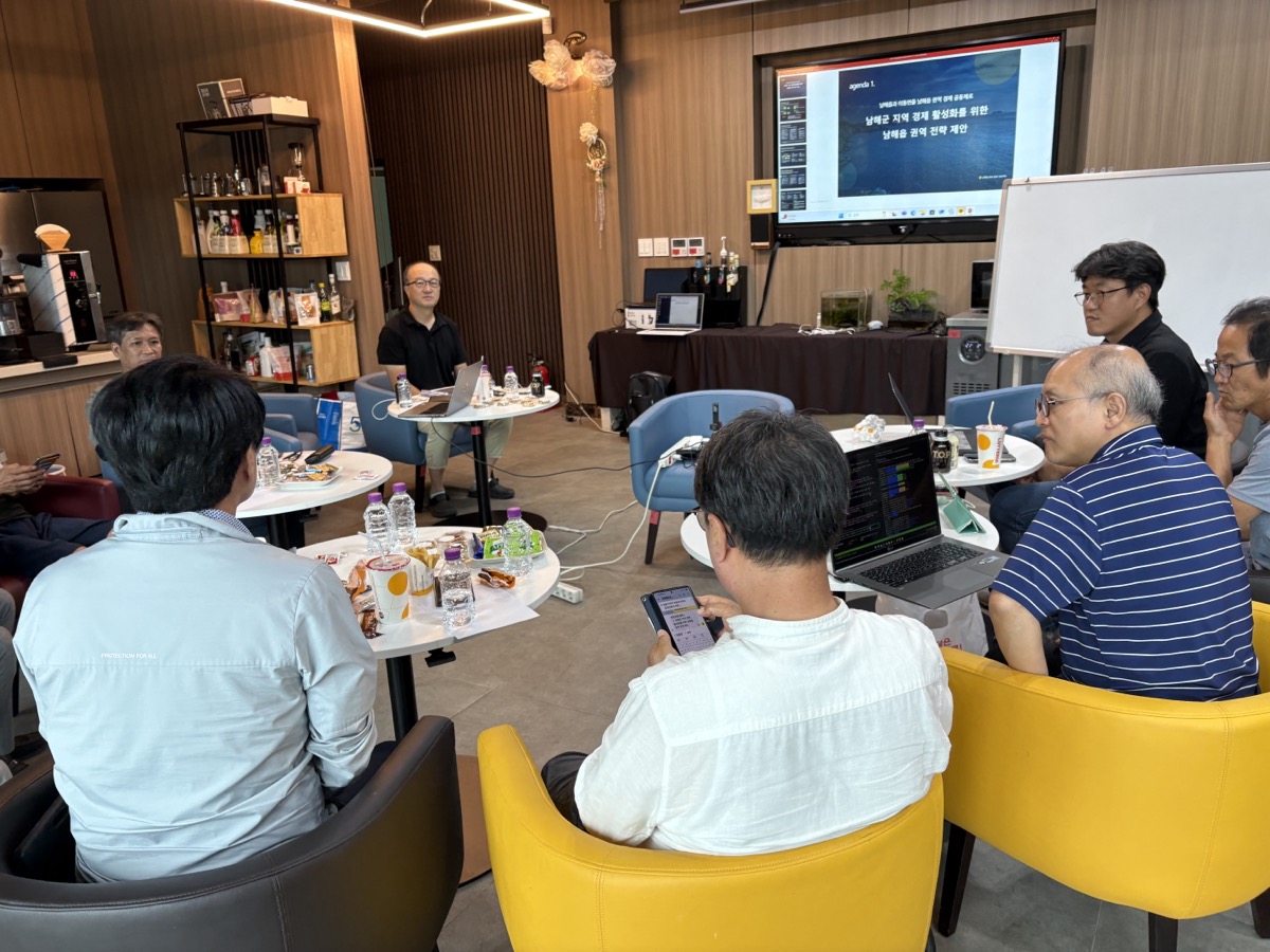 남해 워크숍 현장 25년 8월 11일