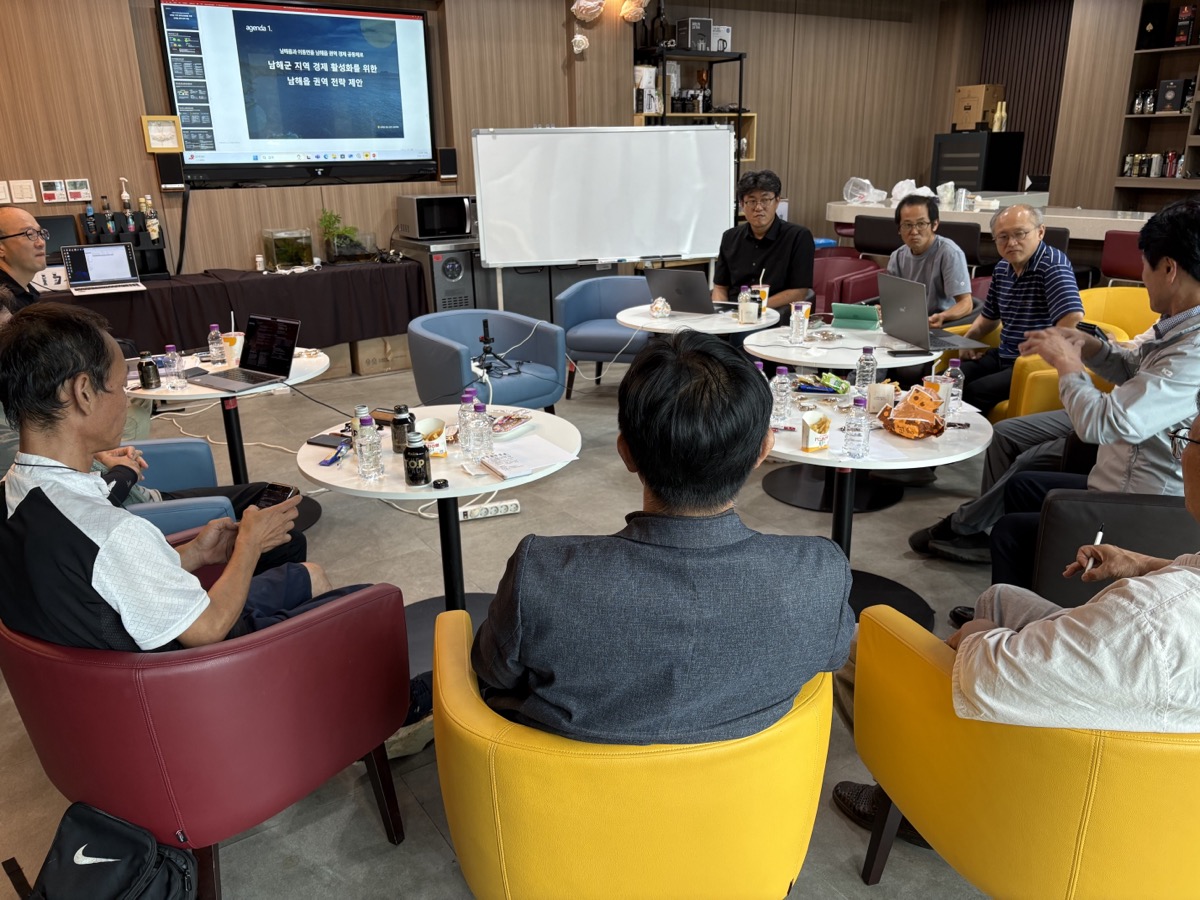 남해 워크숍 현장 25년 8월 11일